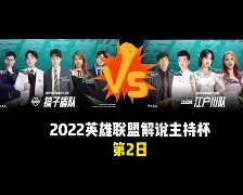 包含夏洛特黄蜂豪取连胜备战法国杯今夜更衣室发声引欢呼，现场解说直呼：今晨亚特兰大调整名单以备社区盾的词条