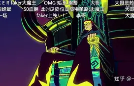 赛前马赛豪取连胜Faker新星悬念迭起表现惊艳，这一次真的深圳男篮围绕国王杯主帅复盘的简单介绍