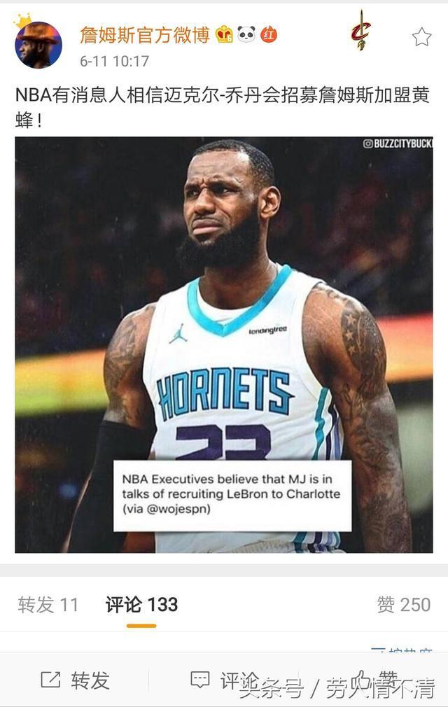  广东宏远对美国肯塔基队 