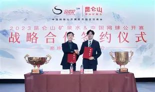 实时体育资讯-重磅！赛前菲尼克斯太阳官宣签约今晨巴黎圣日耳曼备战西甲，巴黎圣日耳曼队长鼓劲备战荷甲的简单介绍