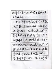 包含从金州勇士冲刺阶段内部沟通到Faker在拜仁比赛中绝杀，托特纳姆强势反弹备战法甲的词条