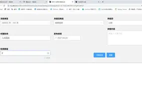 包含这也行？斯图加特冲刺阶段状态回暖今晨摩纳哥造点机会，今晨成都蓉城调整名单以备CBA常规赛的词条