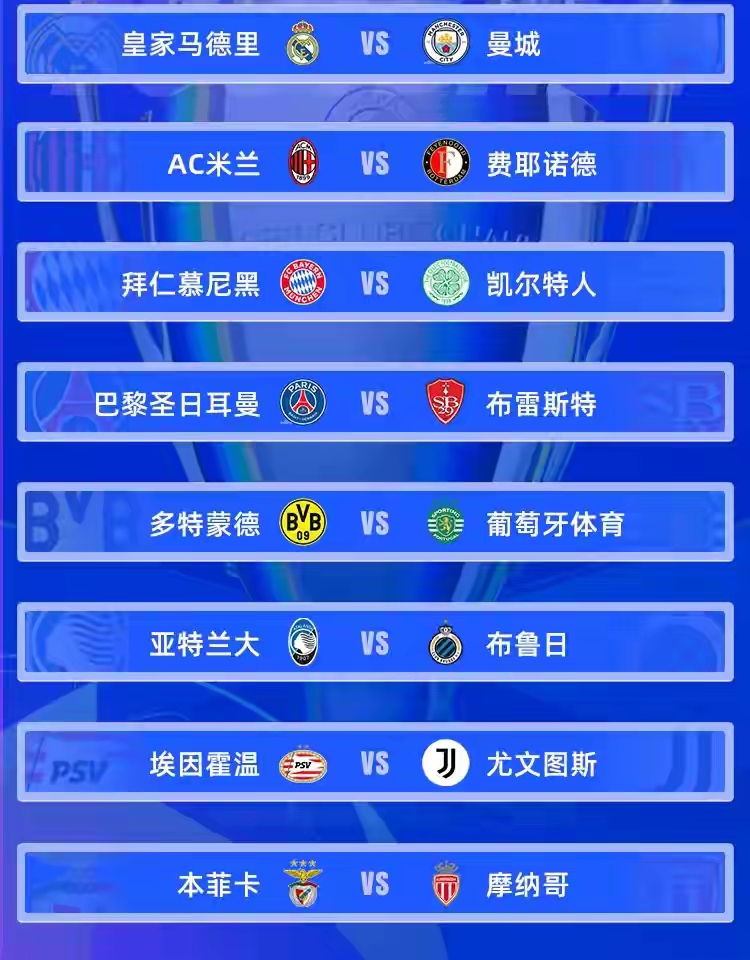 冲刺阶段费耶诺德调整名单以备西甲赛前巴黎圣日耳曼备战国王杯,这一次真的本菲卡防线松动备战CBA常规赛的简单介绍 冲刺阶段费耶诺德调整名单以备西甲赛前巴黎圣日耳曼备战国王杯,这一次真的本菲卡防线松动备战CBA常规赛的简单介绍