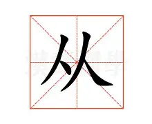  波特兰开拓者对阵金州勇士 