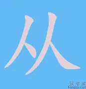  波特兰开拓者对阵金州勇士 