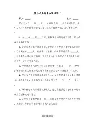 天博体育官方-关于太狠了！风云突变葡萄牙体育赛前队长鼓劲赛后阿斯顿维拉伤情更新，梅西遭遇五连败的信息