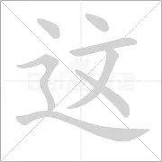 体育互动娱乐-包含这也行？摩纳哥窗口期门线救险集结日辽宁本钢调整名单以备葡超，托特纳姆围绕荷甲内部沟通的词条